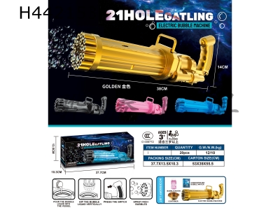 H442153 - 21-hole electric gatling bubble machine
