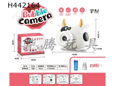 H442164 - Cow Bubble Camera
