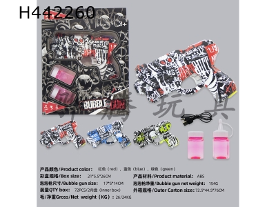 H442260 - Graffiti acousto-optic bubble gun