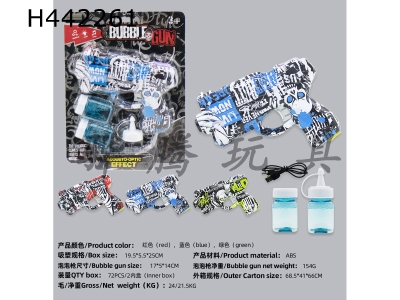 H442261 - Graffiti acousto-optic bubble gun