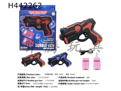 H442262 - Hand paint acousto-optic bubble gun