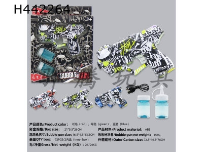 H442264 - Graffiti acousto-optic bubble gun