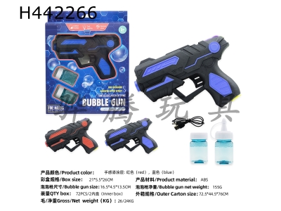 H442266 - Hand paint acousto-optic bubble gun