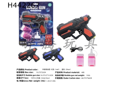 H442267 - Hand paint acousto-optic bubble gun