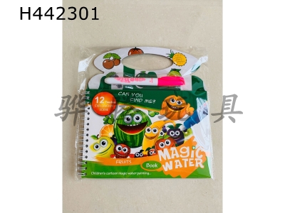 H442301 - Fruit water album
