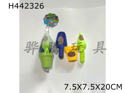 H442326 - Garden tools