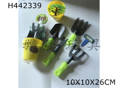 H442339 - Garden tools