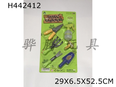 H442412 - Garden tools