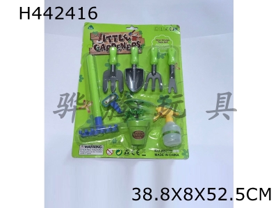 H442416 - Garden tools