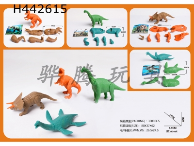 H442615 - Four Jurassic dinosaurs