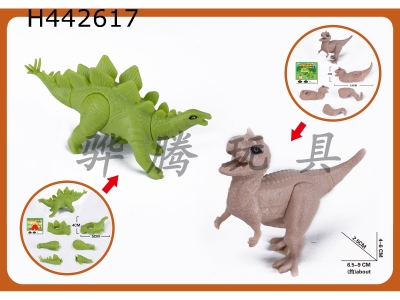 H442617 - Two dinosaurs