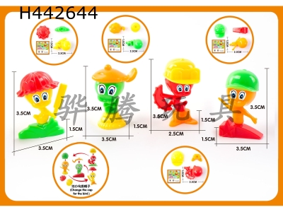 H442644 - 4 Assemble chickens quickly