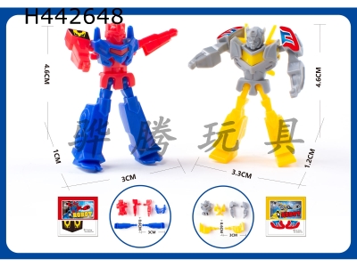 H442648 - 2 Transformers