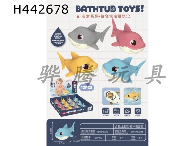 H442678 - Bathroom chain cartoon shark