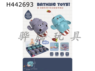 H442693 - Bathroom cable cartoon hippo