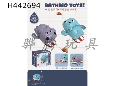 H442694 - Bathroom cable cartoon hippo