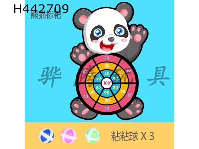 H442709 - Panda target