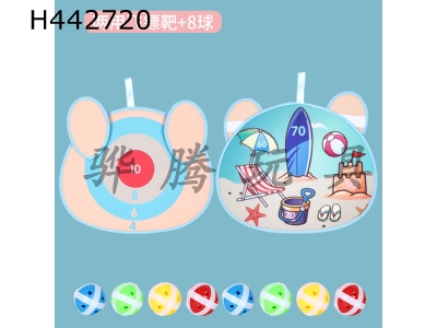H442720 - Beach-themed double-sided dartboard (with 8 balls+hooks)
