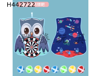 H442722 - Owl-themed double-sided dartboard (with 8 balls+hooks)