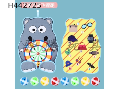 H442725 - Cartoon hippo theme double-sided dartboard (with 8 balls+hook)