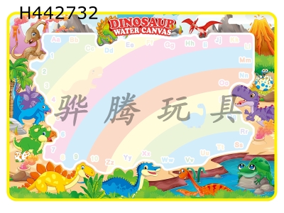 H442732 - Dinosaur world water canvas