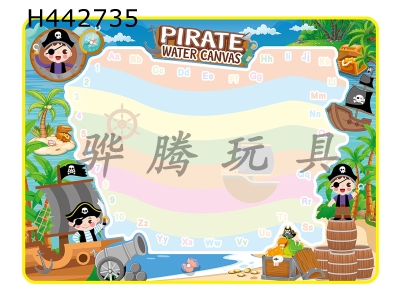H442735 - Pirate theme water canvas