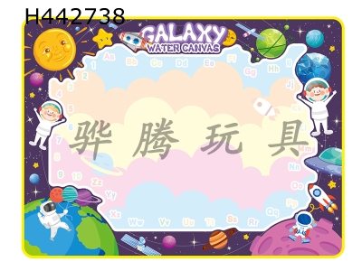 H442738 - Space theme water canvas