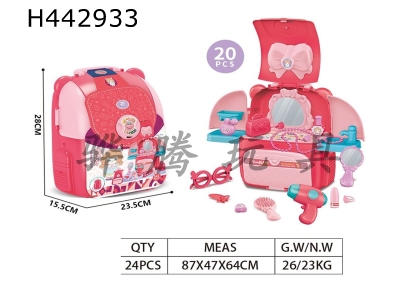 H442933 - Beauty cosmetics small backpack