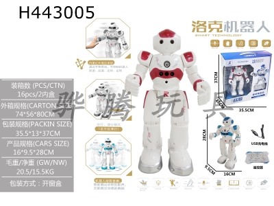 H443005 - Locke induction remote control intelligent robot, rechargeable version
2-color mixed red/blue, or monochrome