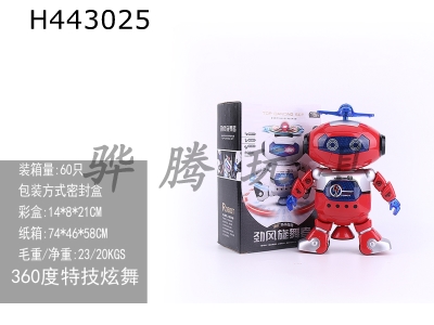 H443025 - Star dancer electric dancing robot (red)