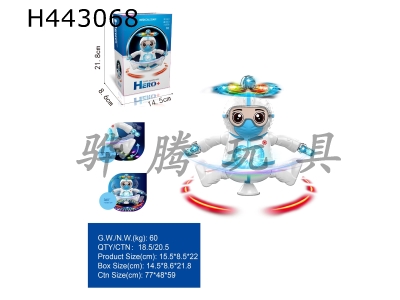 H443068 - Epidemic prevention hero robot