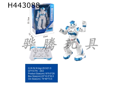 H443088 - Gesture sensing robot