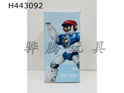 H443092 - Dancing hip-hop remote control dancing robot (hip-hop)