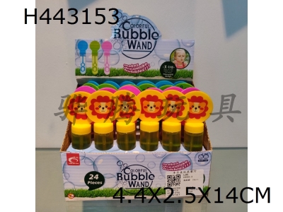 H443153 - Bubble stick 24pcs