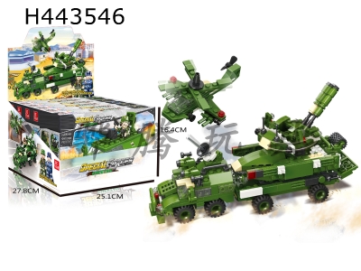 H443546 - Building blocks of military series-
Five-star commando