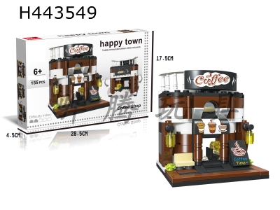H443549 - Street View Series Building Blocks-
Cafe