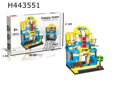 H443551 - Street View Series Building Blocks-
Cinema