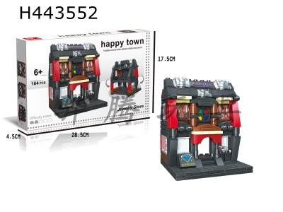 H443552 - Street View Series Building Blocks-
Jewelry store