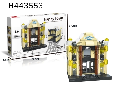 H443553 - Street View Series Building Blocks-
Library
