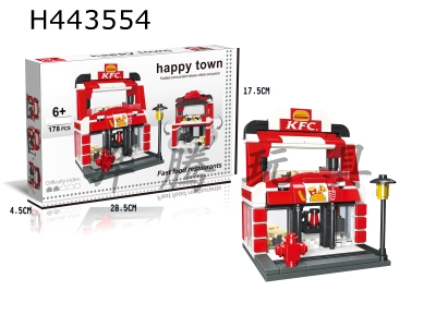 H443554 - Street View Series Building Blocks-
Fast food restaurant