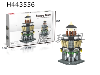 H443556 - Street View Series Building Blocks-
Corner Bank