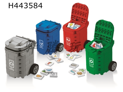H443584 - Building blocks of waste sorting series-
Trash can
