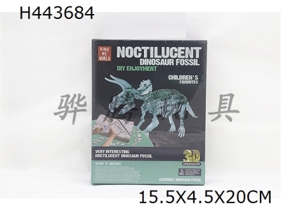 H443684 - Luminous archaeological Triceratops self-contained skeleton
