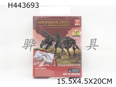 H443693 - Triceratops Archaeology