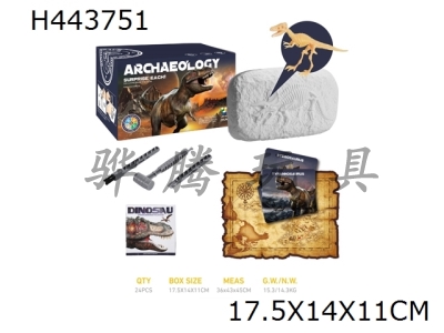 H443751 - Archeological dinosaur suit: explosive King Dragon