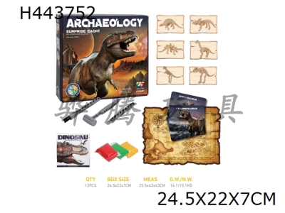 H443752 - Archaeological dinosaur 6 sets