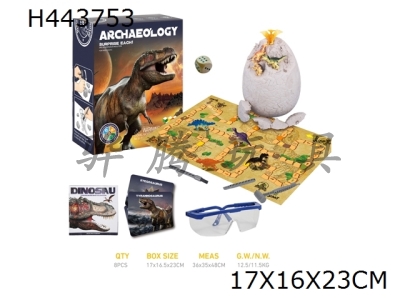 H443753 - Archaeological dinosaurs 12 super eggs