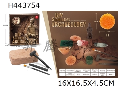 H443754 - Static educational toys (Archaeology)