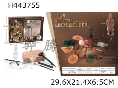 H443755 - Static educational toys (Archaeology)