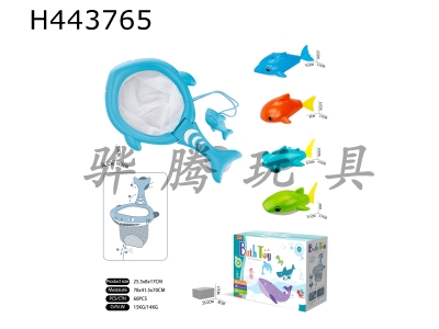 H443765 - Bathroom water fishing set (5-piece set)